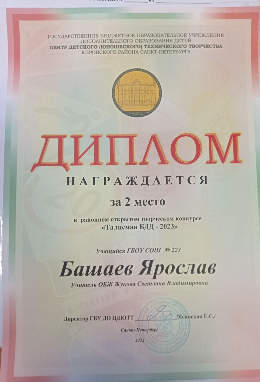 photo 2023 03 11 12 45 20